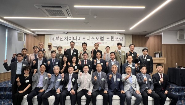 2026년 제2회 BCB조찬포럼