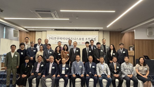 2026년 제3회 BCB조찬포럼